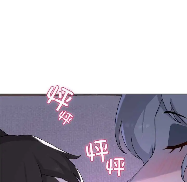 漫画《野兽的王国》第3话第5张图