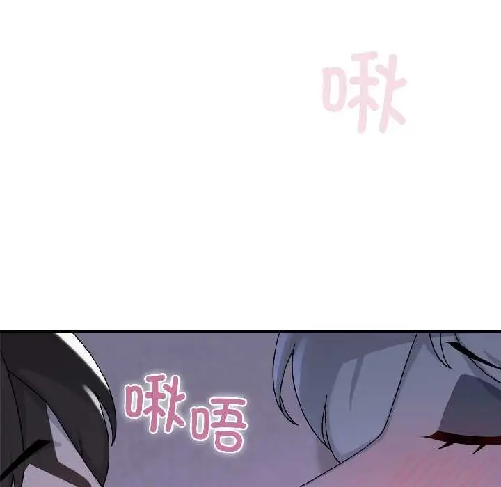 漫画《野兽的王国》第3话第7张图