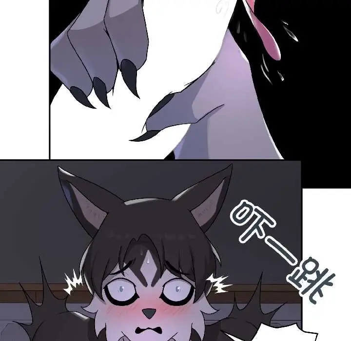 漫画《野兽的王国》第3话第79张图