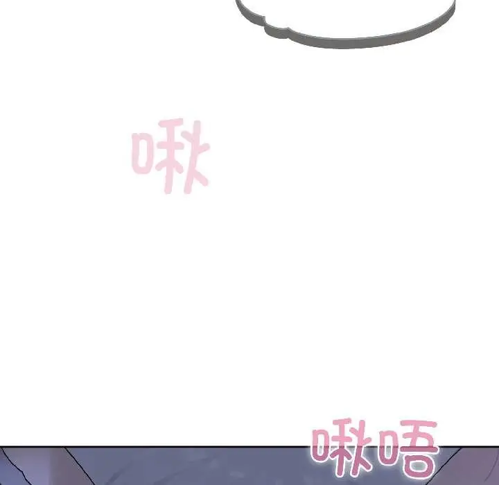 漫画《野兽的王国》第3话第83张图