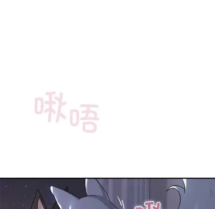 漫画《野兽的王国》第3话第9张图