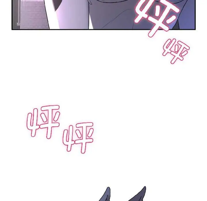 漫画《野兽的王国》第4话第10张图