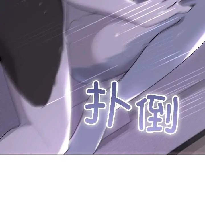 漫画《野兽的王国》第4话第111张图