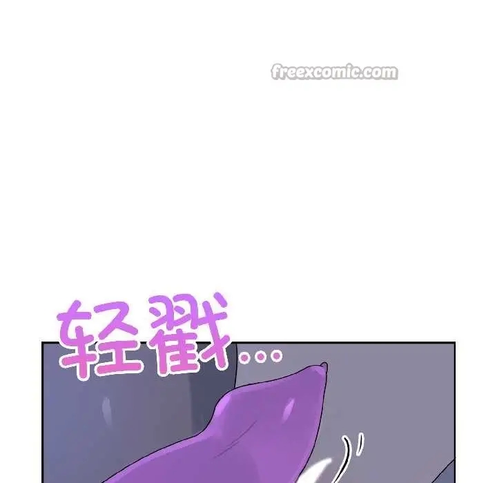 漫画《野兽的王国》第4话第112张图