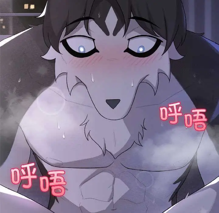 漫画《野兽的王国》第4话第117张图