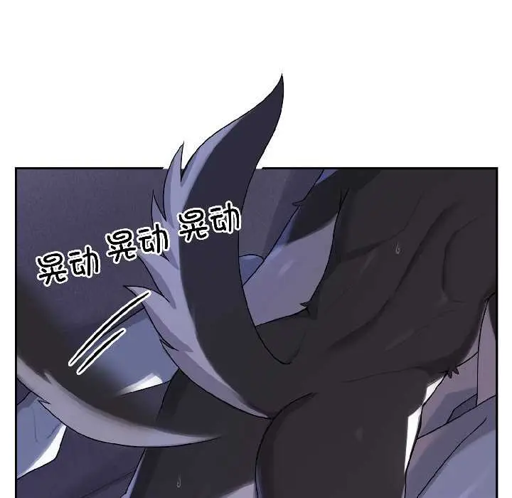 漫画《野兽的王国》第4话第120张图