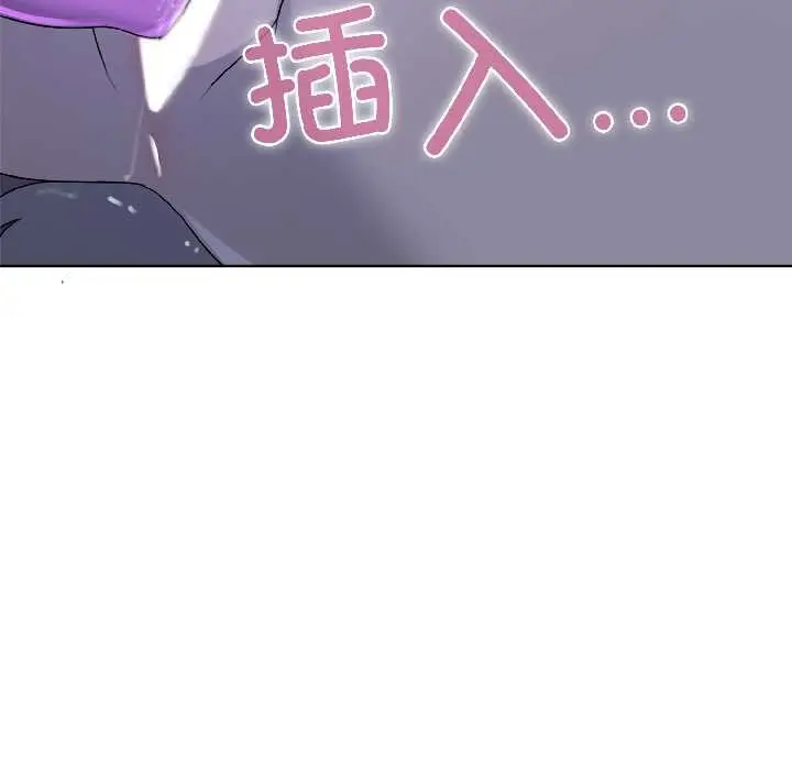 漫画《野兽的王国》第4话第127张图
