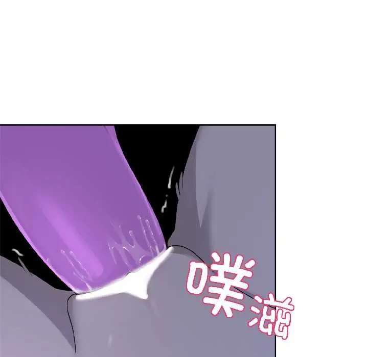 漫画《野兽的王国》第4话第128张图