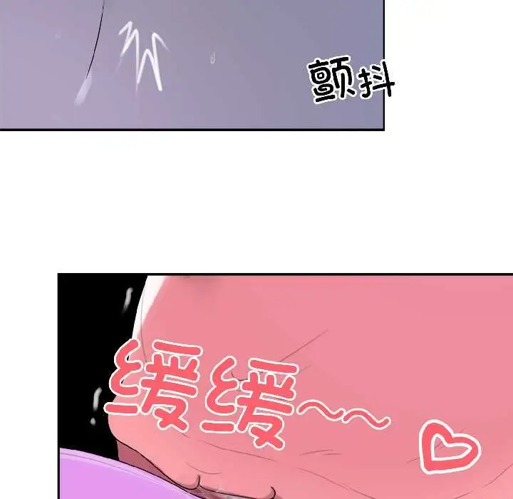 漫画《野兽的王国》第4话第129张图