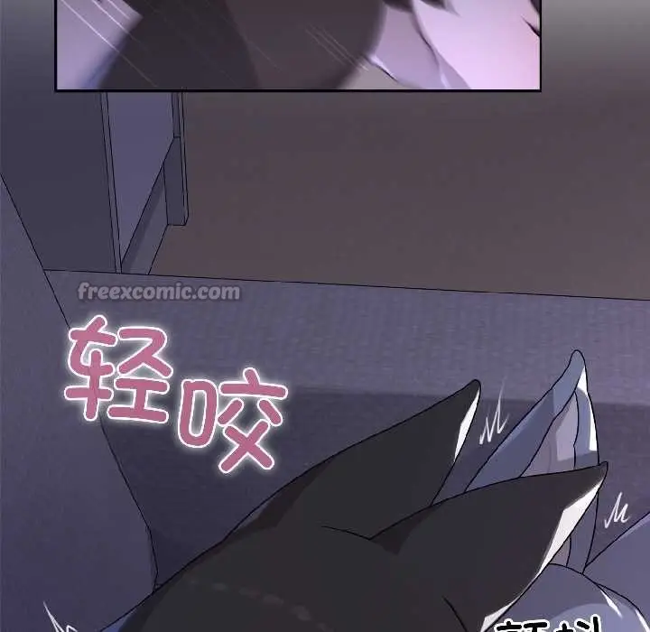 漫画《野兽的王国》第4话第14张图