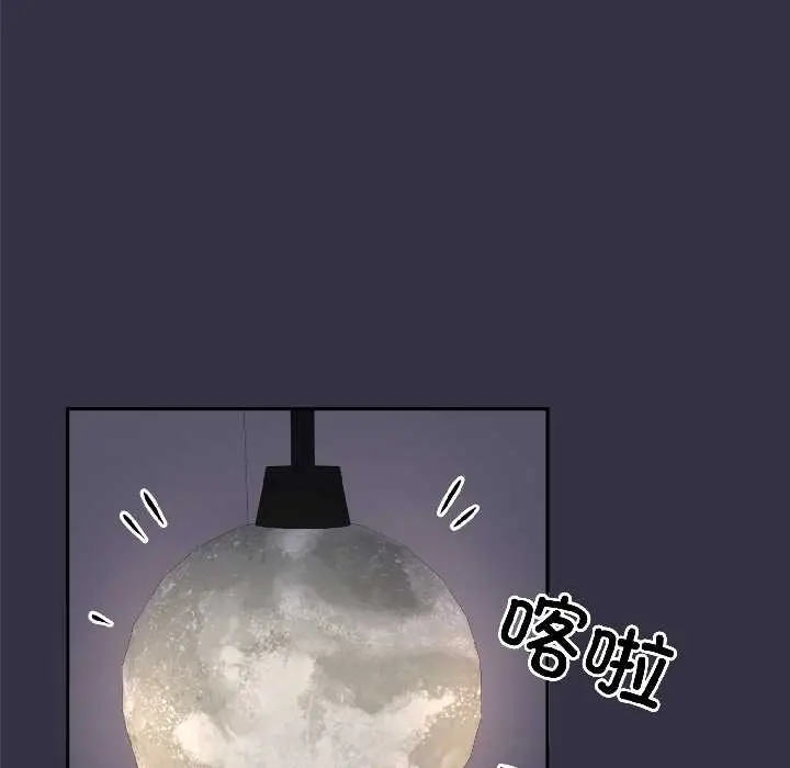 漫画《野兽的王国》第4话第158张图