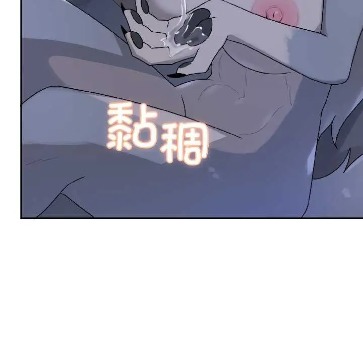 漫画《野兽的王国》第4话第166张图