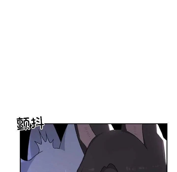 漫画《野兽的王国》第4话第17张图