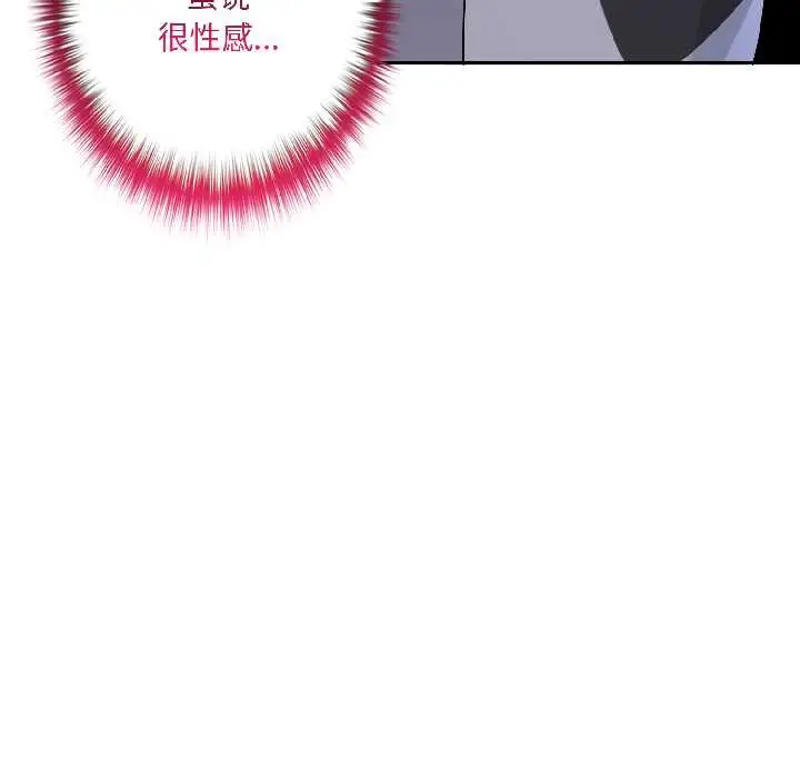 漫画《野兽的王国》第4话第173张图