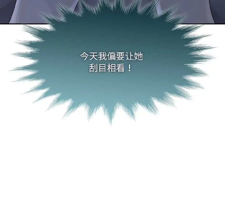 漫画《野兽的王国》第4话第181张图