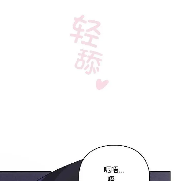 漫画《野兽的王国》第4话第21张图