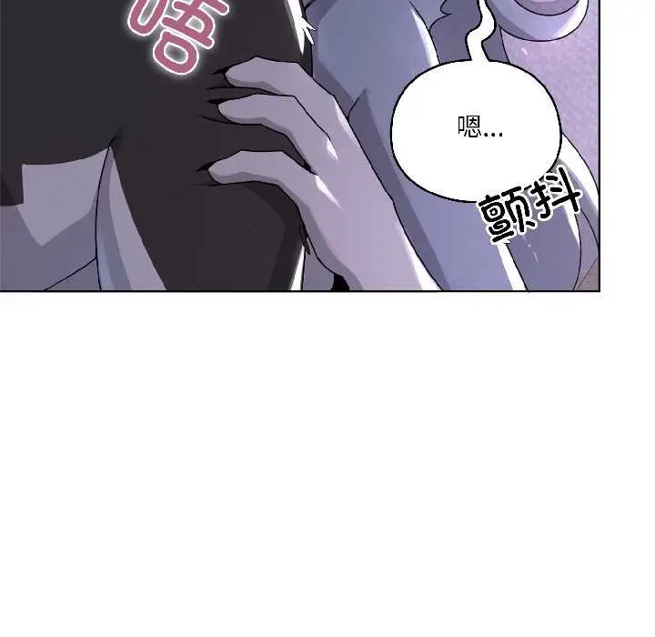 漫画《野兽的王国》第4话第23张图