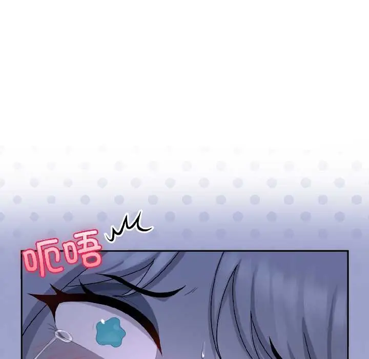 漫画《野兽的王国》第4话第24张图