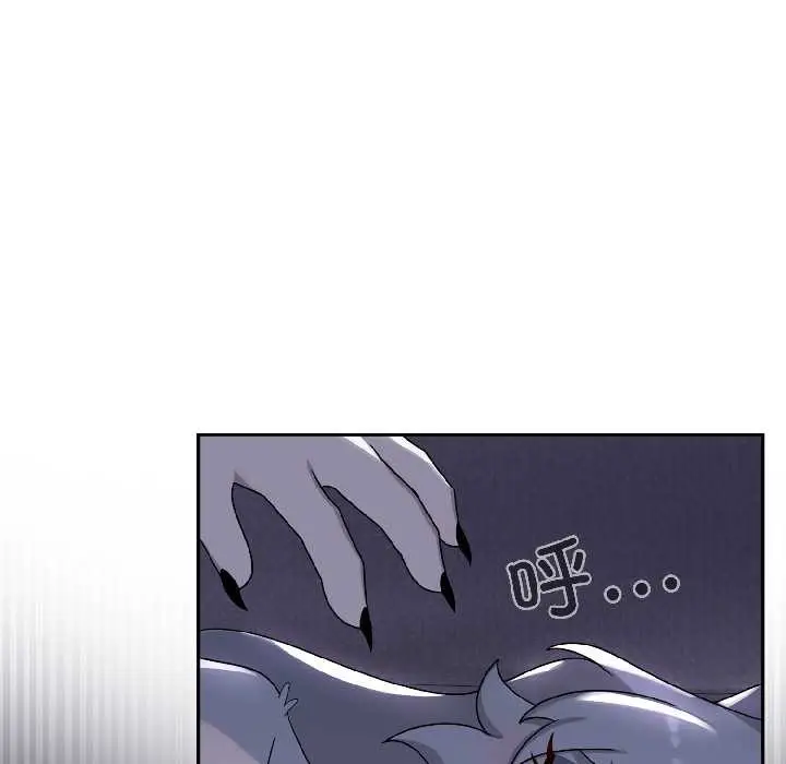漫画《野兽的王国》第4话第29张图