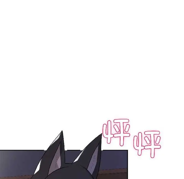 漫画《野兽的王国》第4话第47张图