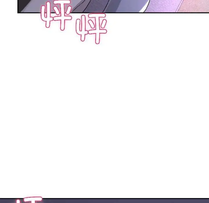 漫画《野兽的王国》第4话第51张图