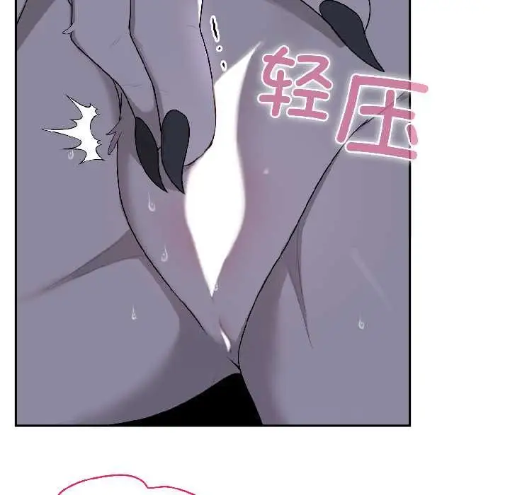 漫画《野兽的王国》第4话第55张图