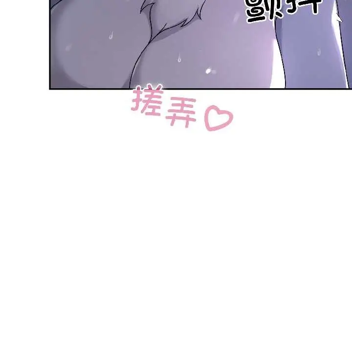 漫画《野兽的王国》第4话第57张图