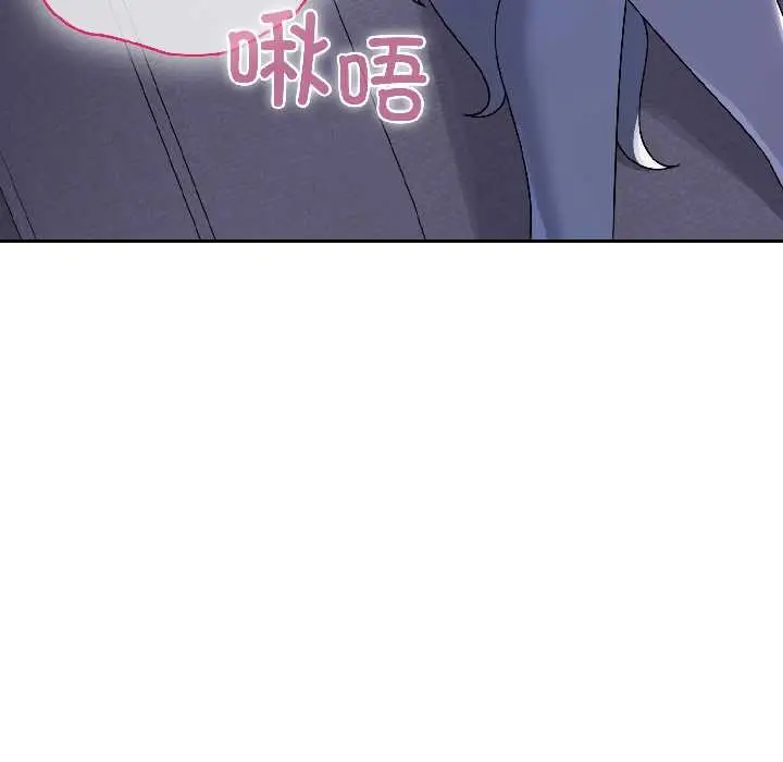 漫画《野兽的王国》第4话第64张图