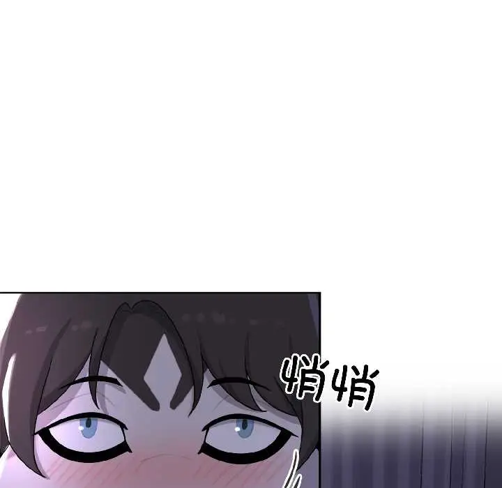 漫画《野兽的王国》第4话第67张图