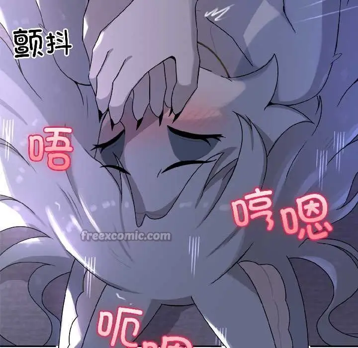漫画《野兽的王国》第4话第70张图