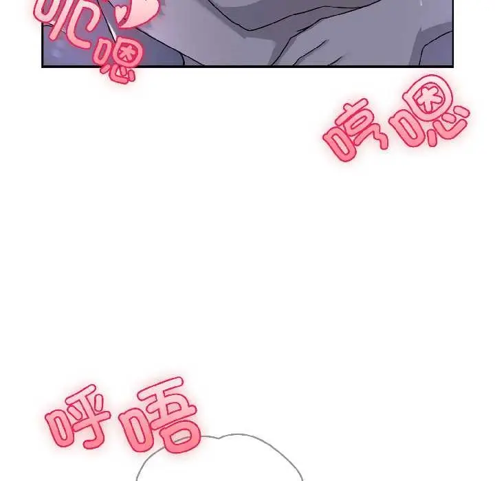 漫画《野兽的王国》第4话第73张图