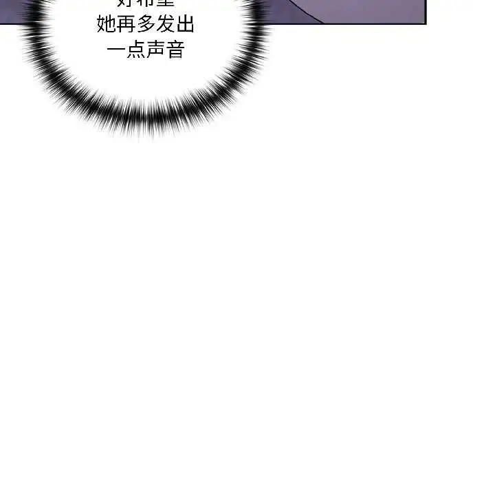 漫画《野兽的王国》第4话第78张图