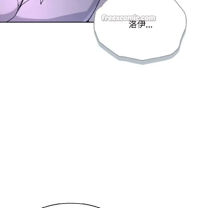 漫画《野兽的王国》第4话第84张图