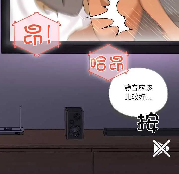 漫画《野兽的王国》第4话第91张图