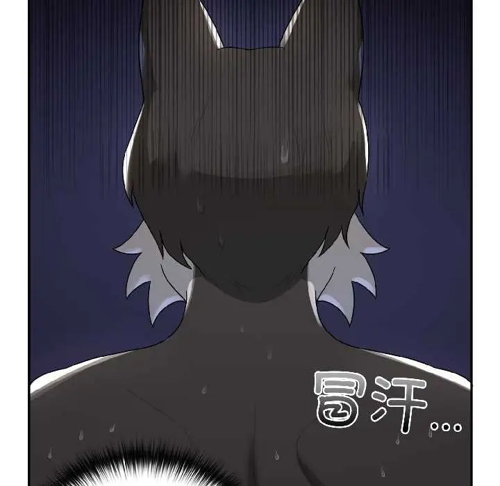 漫画《野兽的王国》第5话第100张图