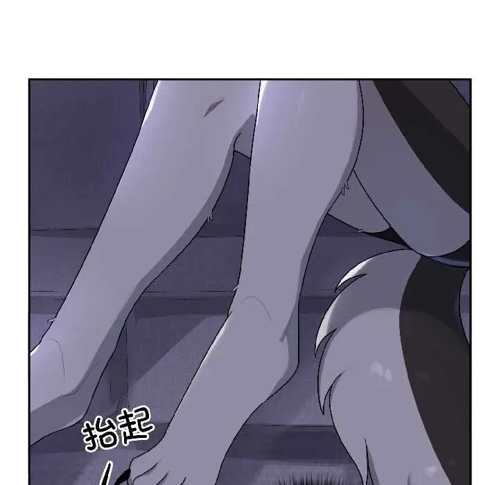 漫画《野兽的王国》第5话第120张图