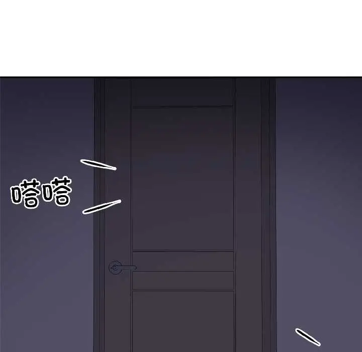 漫画《野兽的王国》第5话第125张图