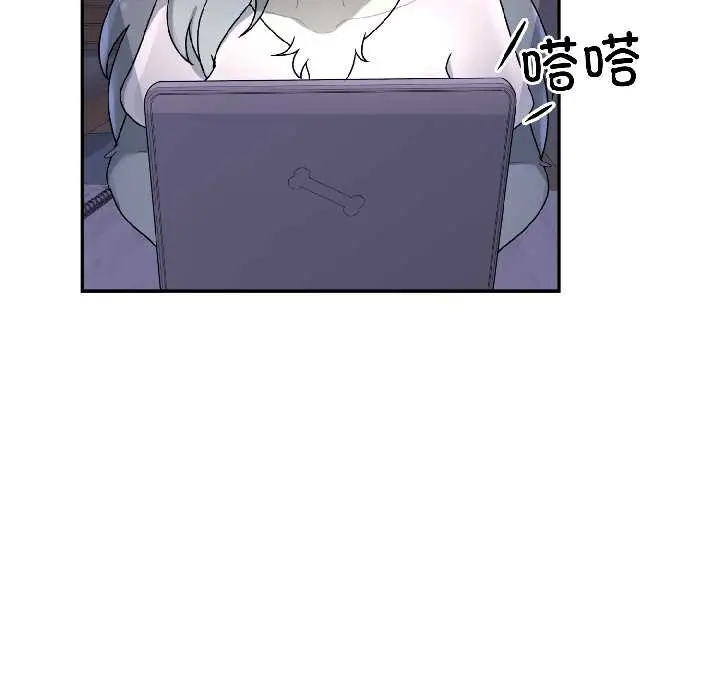 漫画《野兽的王国》第5话第128张图