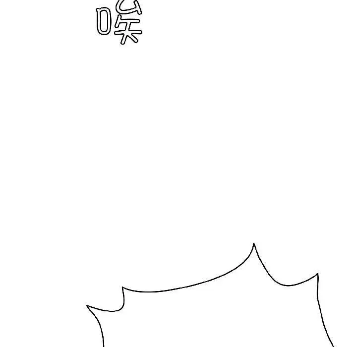 漫画《野兽的王国》第5话第145张图