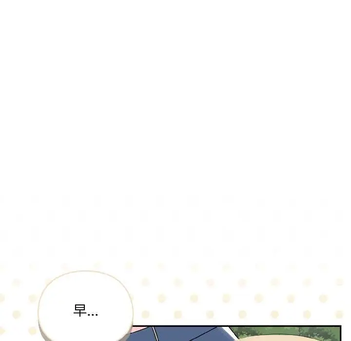 漫画《野兽的王国》第5话第148张图