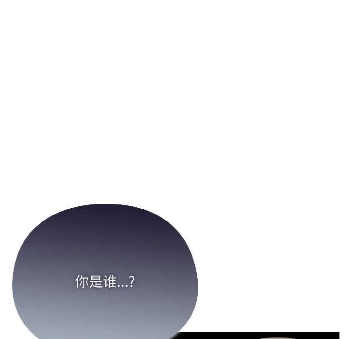 漫画《野兽的王国》第5话第159张图