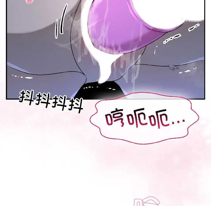 漫画《野兽的王国》第5话第16张图