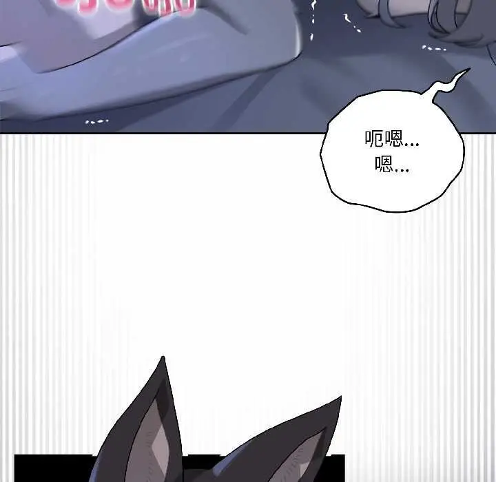 漫画《野兽的王国》第5话第35张图