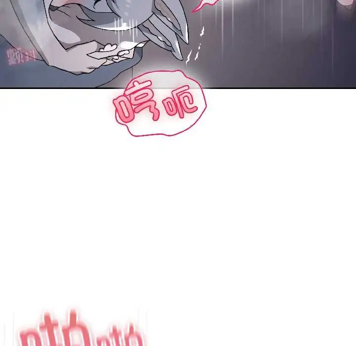 漫画《野兽的王国》第5话第39张图