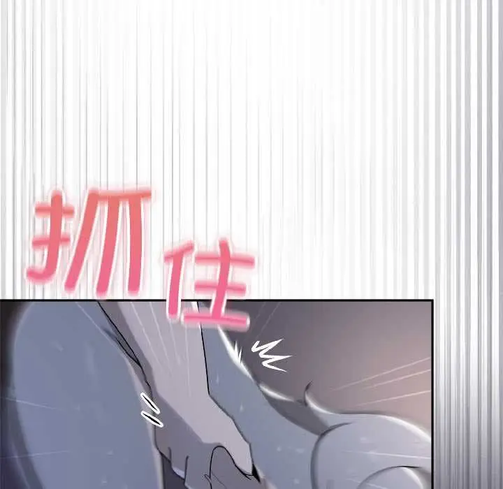 漫画《野兽的王国》第5话第43张图