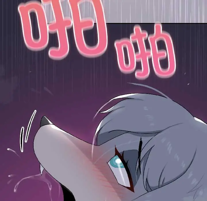 漫画《野兽的王国》第5话第54张图