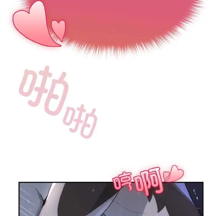 漫画《野兽的王国》第5话第62张图
