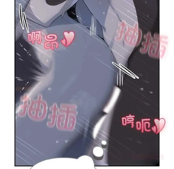 漫画《野兽的王国》第5话第63张图