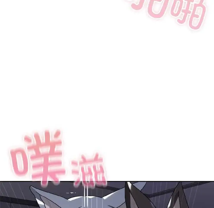 漫画《野兽的王国》第5话第66张图