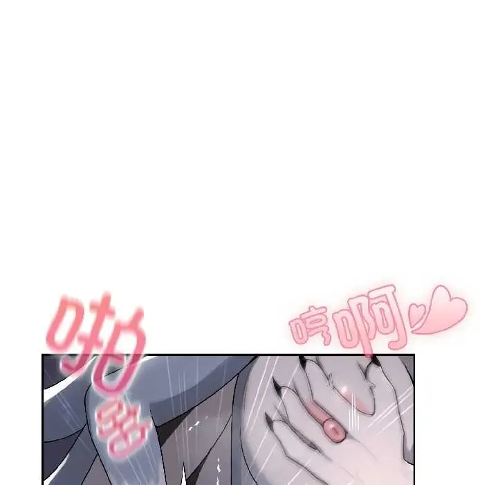 漫画《野兽的王国》第5话第69张图